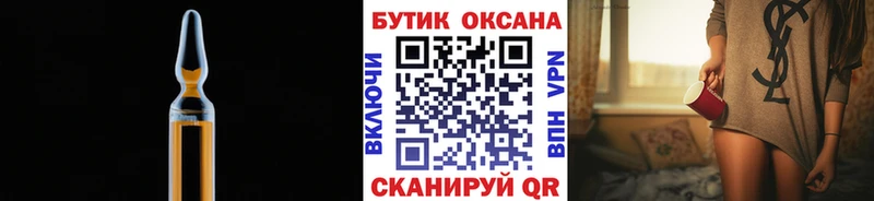 Бутират BDO  Камбарка 