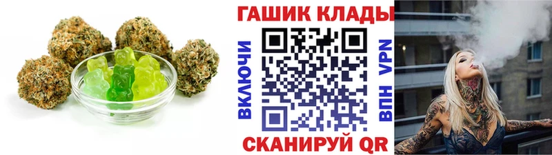 купить наркотик omg рабочий сайт Cannafood конопля Камбарка