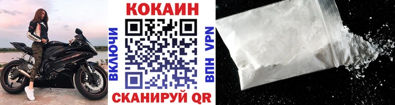 нарко площадка официальный сайт  Камбарка  КОКАИН 99%  наркошоп 