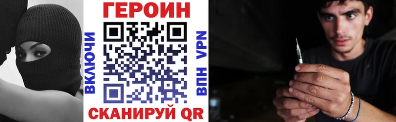 Героин VHQ кракен Камбарка