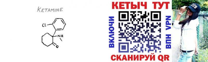 купить наркоту  Камбарка  MEGA   Кетамин VHQ 