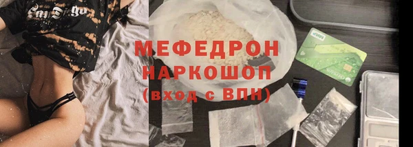 первитин Аркадак