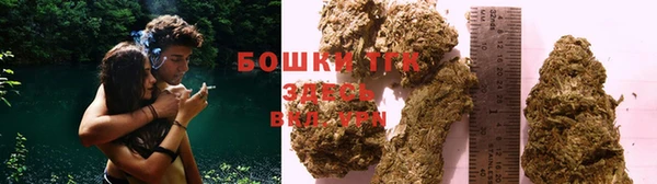 синтетический гашиш Арсеньев