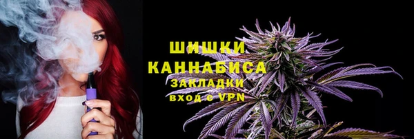 спайс Армянск