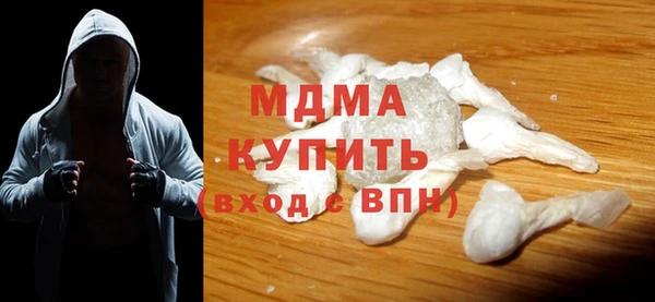 кокаин премиум Елабуга