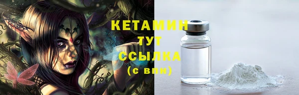 синтетический гашиш Арсеньев
