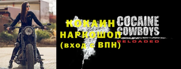 синтетический гашиш Арсеньев