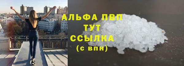 стаф Балабаново