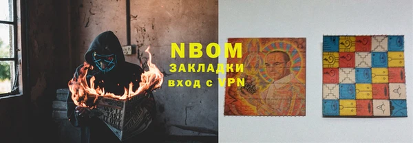 спайс Армянск