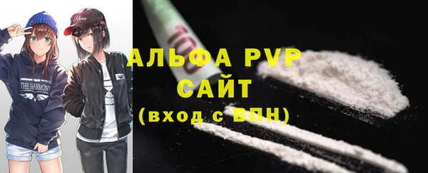 спайс Армянск