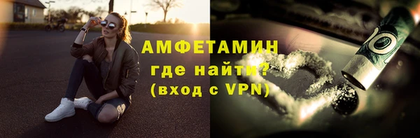 первитин Аркадак