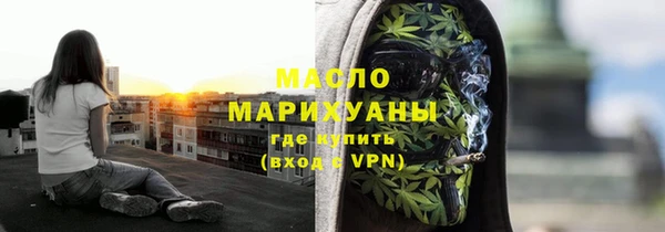 спайс Армянск