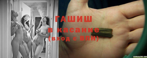 синтетический гашиш Арсеньев