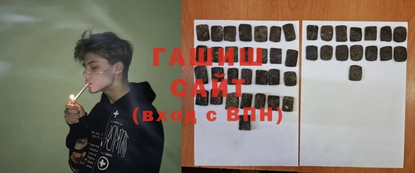 спайс Армянск