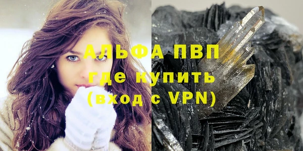 спайс Армянск