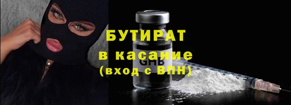 спайс Армянск