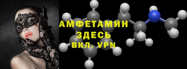 первитин Аркадак
