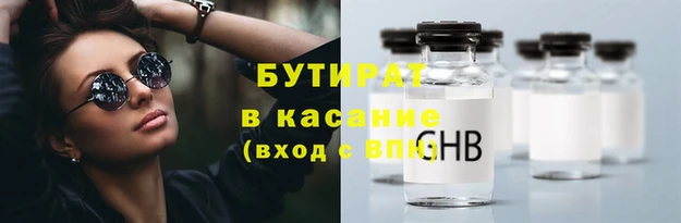 первитин Аркадак