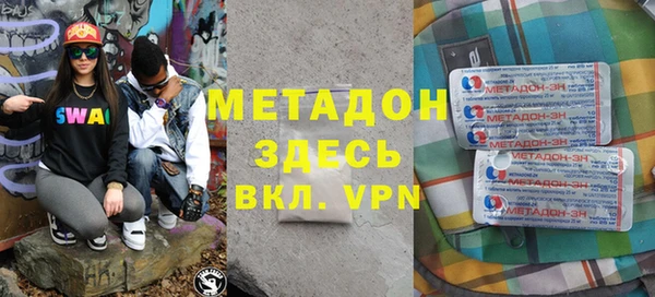 спайс Армянск