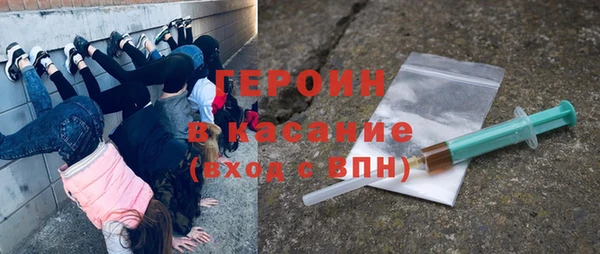 синтетический гашиш Арсеньев