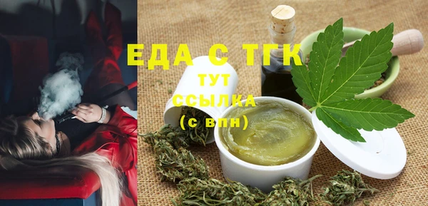 синтетический гашиш Арсеньев