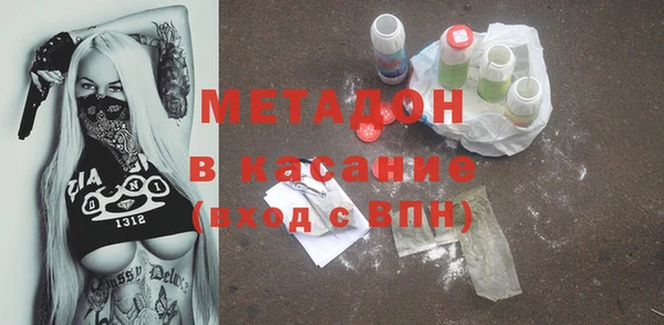 спайс Армянск