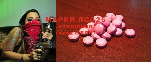первитин Аркадак