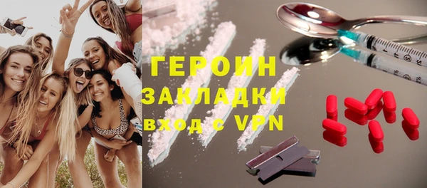 синтетический гашиш Арсеньев