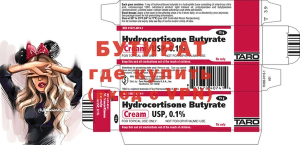 синтетический гашиш Арсеньев
