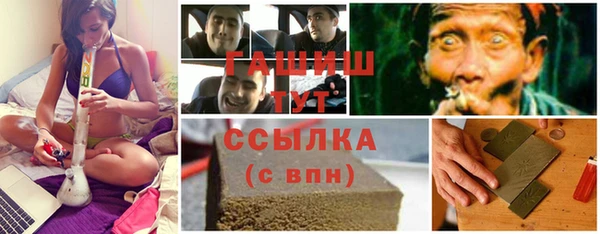 первитин Аркадак