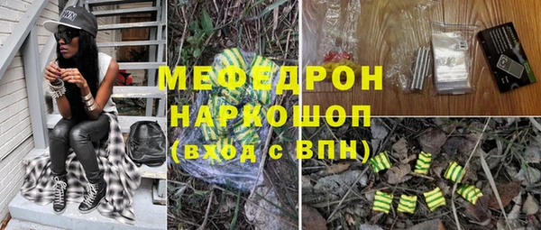 спайс Армянск