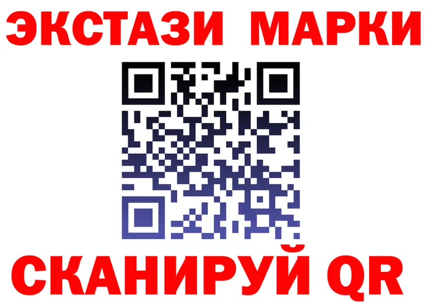 Марки 25I-NBOMe 1,8мг ССЫЛКА нарко площадка kraken Камбарка