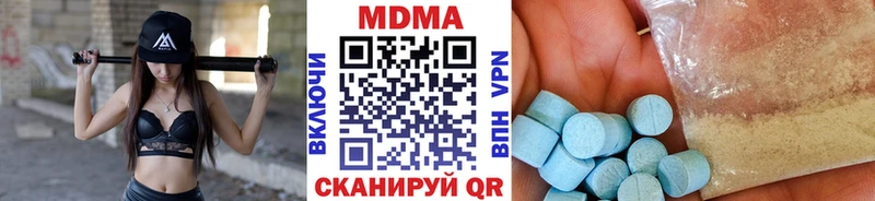 МДМА crystal закладки Камбарка