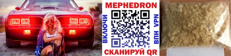закладка Камбарка кракен МЕФ мяу мяу