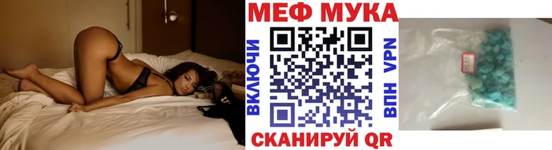 Меф мука Камбарка