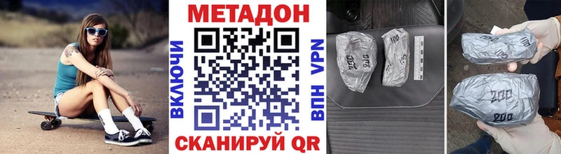 ОМГ ОМГ зеркало  Камбарка  Метадон кристалл 