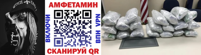 МЕТАМФЕТАМИН Methamphetamine  Камбарка 