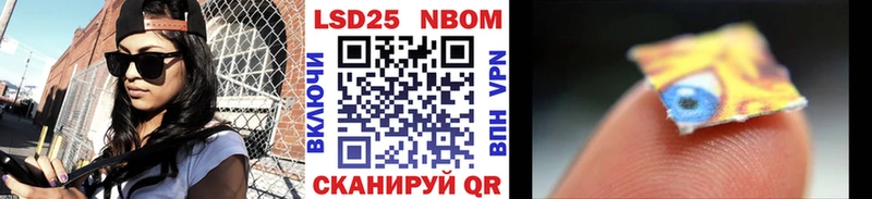 Марки NBOMe 1,5мг  omg рабочий сайт  Камбарка 