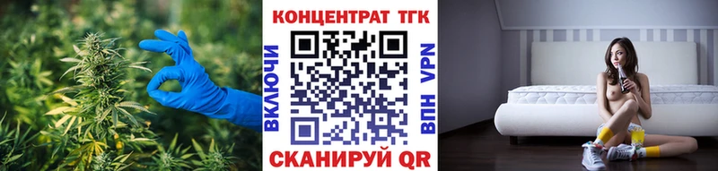 Дистиллят ТГК вейп  наркошоп  Камбарка 